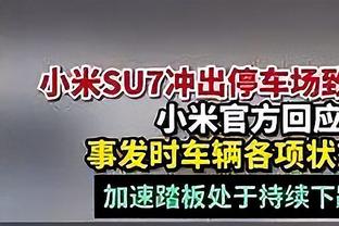 记者：新赛季中超各队跑动距离大幅超上赛季，且净比赛时间增加