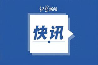 开云官网入口登录手机版下载安装截图4